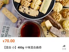 -家琳甜品(江南东店)