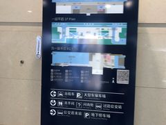 -苏州园区站