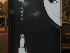 -半岛1919创意园区