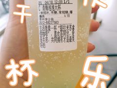 -都可手作(学士街手作店)