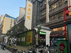 -市府路小吃城(民俗文化广场锦苑店)