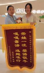 -优贝恩母婴护理中心