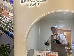 -野人先生现做冰淇淋(北京环宇荟店)