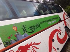 火炉山森林公园-火炉山森林公园