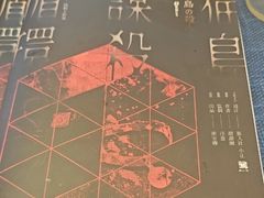 -伽利略剧本探案馆(国贸店)