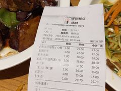 -一轩饺子馆(丽都店)