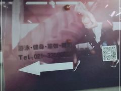 -美格菲健身中心(新都会店)