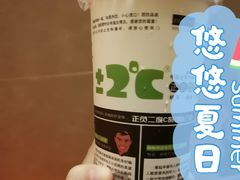 -正负二度C(东城万达店)