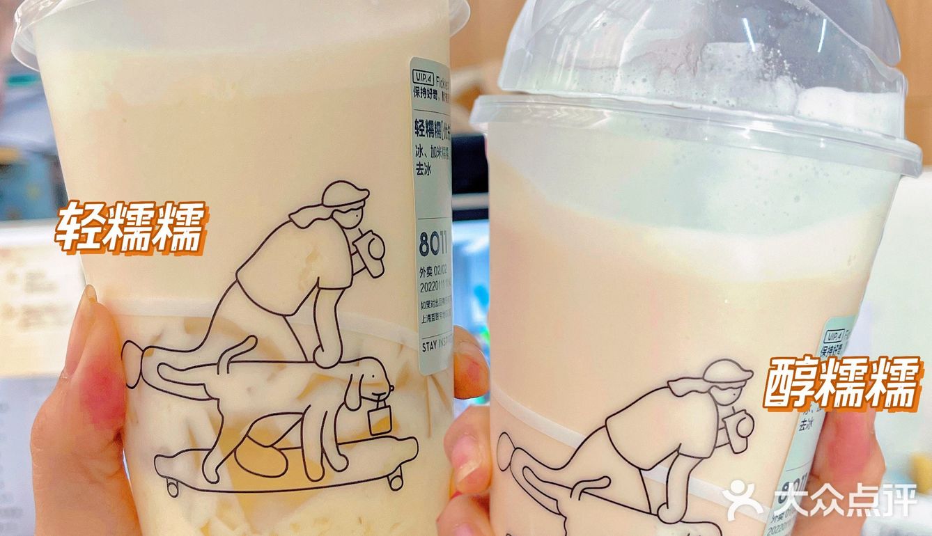 喜茶上新！米糯糯入茶超好喝！清爽不腻‼️