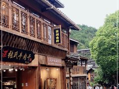 -苗湘食府(十年店)