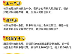 -长沙火车站(地铁站)
