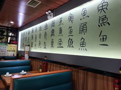 -巴乡石锅鱼(密云店)