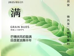 -天诚足道(金融街店)