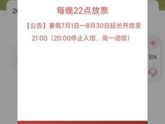 -广东省博物馆