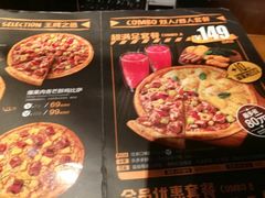 -乐凯撒披萨(蛇口花园城店)