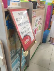 -孩子王童乐园(西安盛龙店)