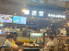 -椰语堂·海南清补凉(友谊阳光城店)