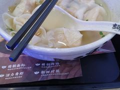 -吉祥馄饨(虹桥火车站店)
