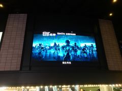 -CGV影城(壹方城IMAX店)