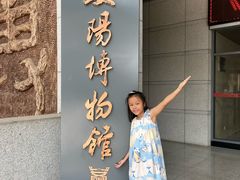 -安阳博物馆