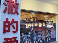 -三亚红色娘子军演艺公园景区