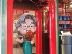 -申阿婆·上海菜(新桥店)