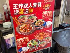 -西部马华清真兰州牛肉面·烧烤夜市(关东店)