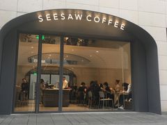 门面-Seesaw Coffee(上生新所店)