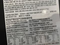 -泸溪河桃酥(五彩城店)