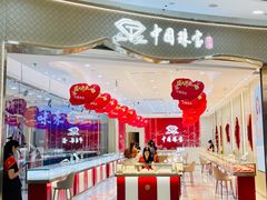 -万达广场(龙湾店)