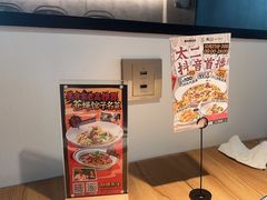-新太二·鲜料川菜(花都融创茂店)