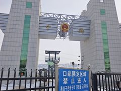 -图们国门景区