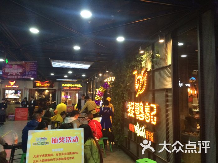 捉鸭记吮指鸭爪爪干锅(1818店-图片-徐州美食-大众点评网