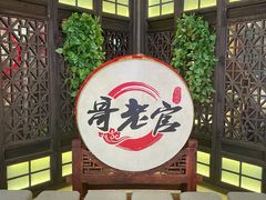 -哥老官重庆美蛙鱼头(龙湖杭州金沙天街店)
