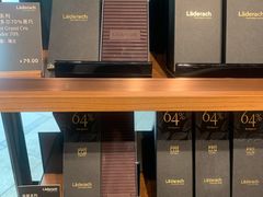 黑巧克力-Laderach 莱德拉(上海环贸iapm店)