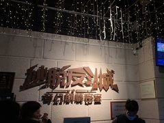 -逃脱反斗城沉浸剧情密室(北京路店)