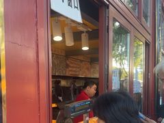 -秋栗香(地安门店)