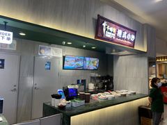 -食代馆(深业上城店)