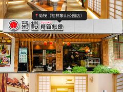 -维纳斯酒店-忆咖啡观景餐厅(象山公园店)