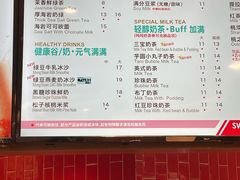 -85度C(南京龙江店)