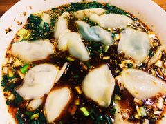 -尤素福东举院饺子馆