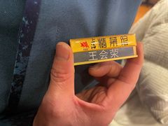 -上海精菜馆(虎踞关店)