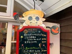 -三鹰之森吉卜力美术馆