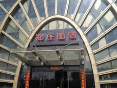 -郑庄脂渣海鲜楼(九水路店)