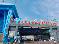 -鄂尔多斯野生动物园