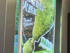 -TACO STAR 塔可星(下沙宝龙店)