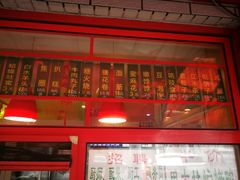 -白魁老号饭庄(交道口店)