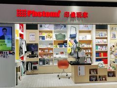 -方快-照相馆(长泰广场店)