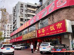 -吉莲利苑海鲜酒家(珠海拱北28年老字号店)