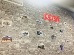 用餐区-老红桥炸灌肠牛肚锅烧烤(定福庄店)